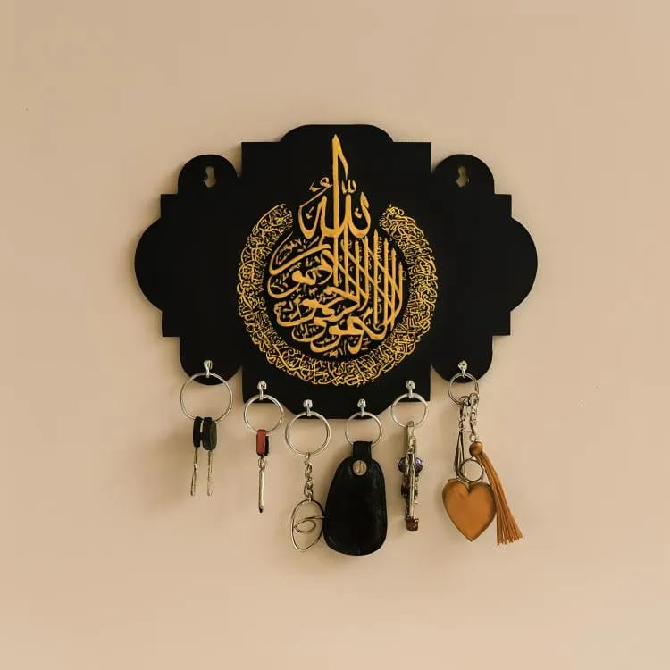 3D Islamic Calligraphy Wooden Key Holder