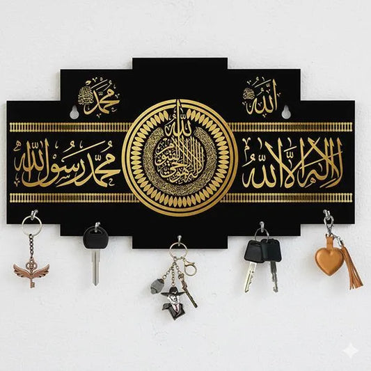 Islamic Wooden Key Holder with Kalma Calligraphy