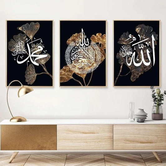 Islamic Calligraphy Wall Art (Pack of 3)