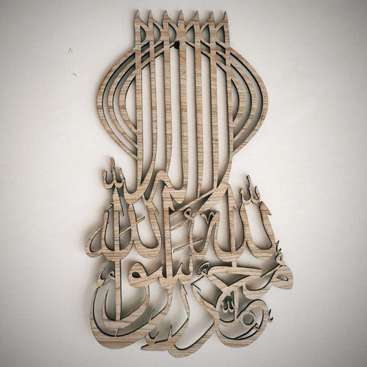 First Kalima Tayyab Vertical Wooden, Islamic Wall Art