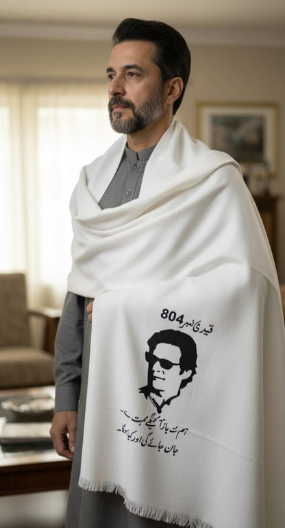 IMRAN KHAN Shawl for Men – Premium Off-White Traditional Winter Shawl