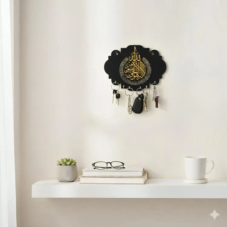 3D Islamic Calligraphy Wooden Key Holder