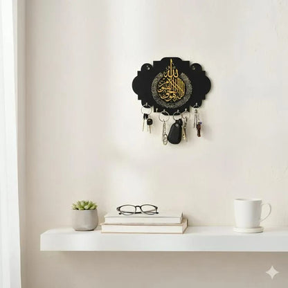 3D Islamic Calligraphy Wooden Key Holder