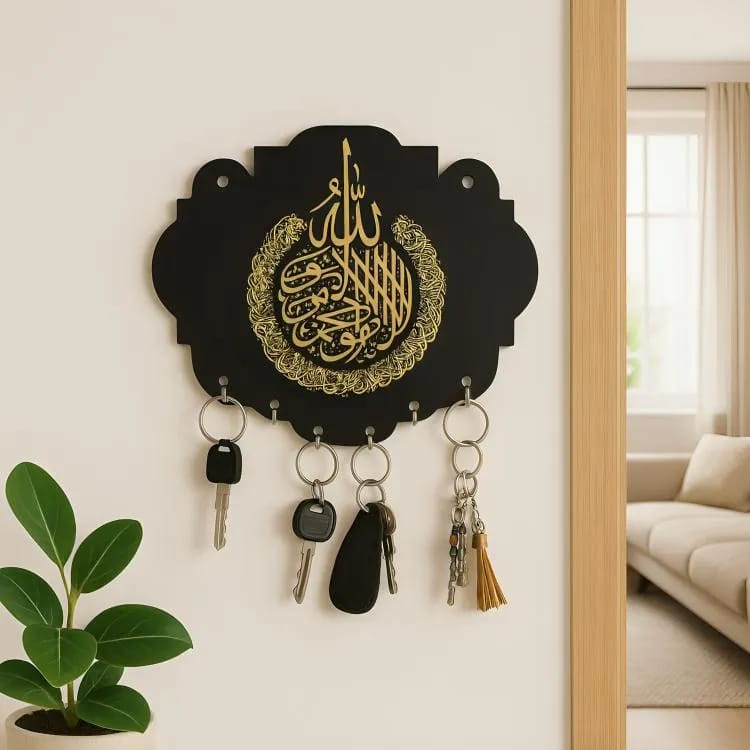 3D Islamic Calligraphy Wooden Key Holder